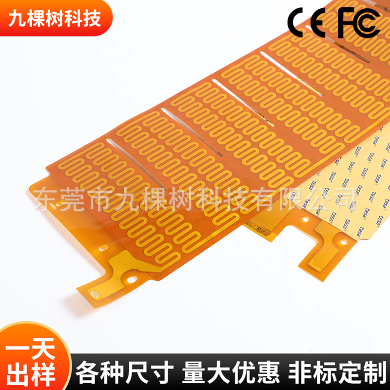 Poly amine electric heating film electric vehicle battery flexible…