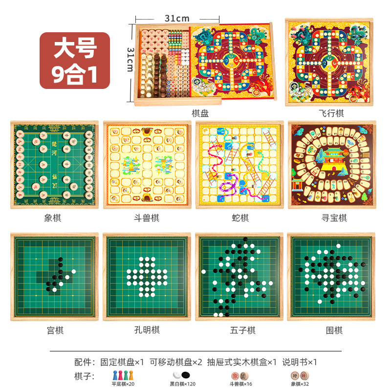 Volar ajedrez damas backgammon ajedrez elefante colección de ajedrez rompecabezas para niños estudiante multifuncional juego de mesa juguetes