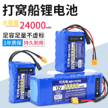 ��C��늳ش�����12v�������W��늳��m������Z���~�����b�ش�