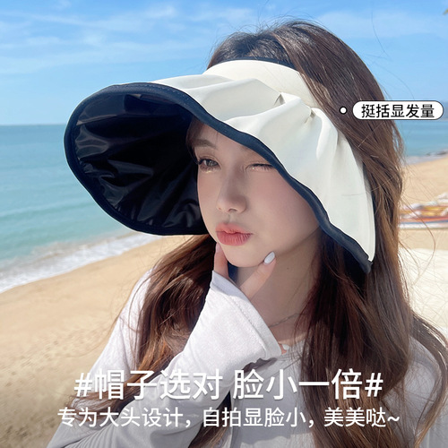 UV black glue sun protection hat for women in summer with UV protection and enlarged brim empty top shell hat to cover face and beach sun hat