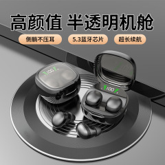 豆式超小型bluetoothイヤホンミニ24入耳栓式無痛装着MINI13X国内越境爆品