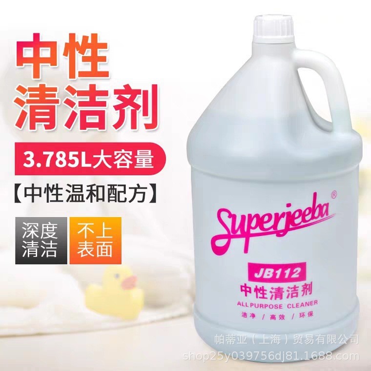 Нейтральное универсальное чистящее средство Superjeeba JB112, 3.785л