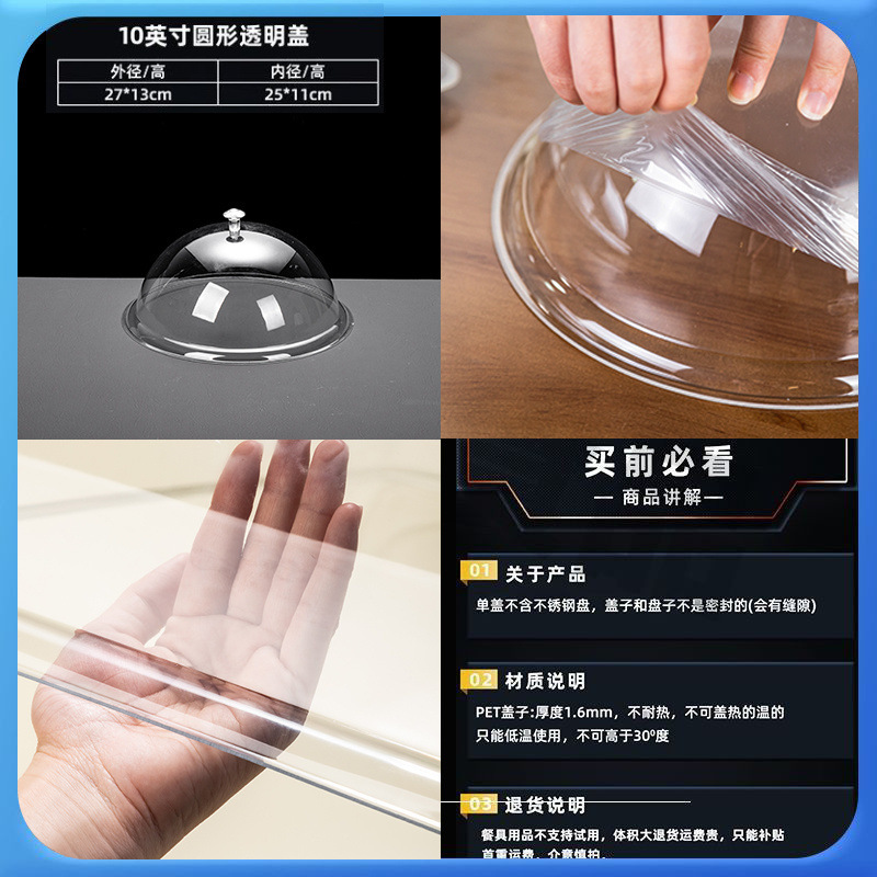 蓋付きトレイ、透明食品蓋、長方形プラスチック蓋、蓋付きディスプレイトレイ、パン蓋、スナックミール蓋、ダストカバー|undefined