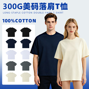 �羳��׼���a����缃�޶�����T 300G�p�������ޚW����T -shirt