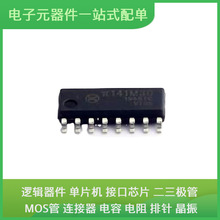 CA-IS3643HVW SOIC16-WB(W) LMR16030SDDAR IRF4905STRLPBF AD860