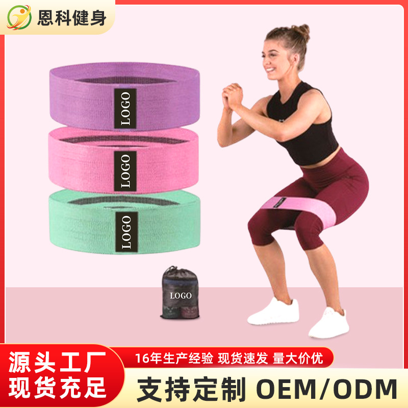 Beautiful Buttocks Belt, Yoga Exercise Training Elastic Band, Fitness Latex Non-Slip Pilates Resistance Band, Knitted Fabric Resistance Band