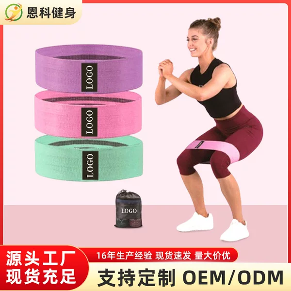 Beautiful Butt Shaping Belt, Yoga Exercise Training Elastic Band, Fitness Latex Non-Slip Pilates Resistance Band, Knitted Fabric Resistance Band
