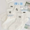 W018 Women's Middle Tube Emoticon Package