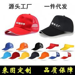 純綿野球帽カスタム卸売女性の春と夏の日よけ帽子カスタムサンバイザーキャップ刺繍ロゴ男性用