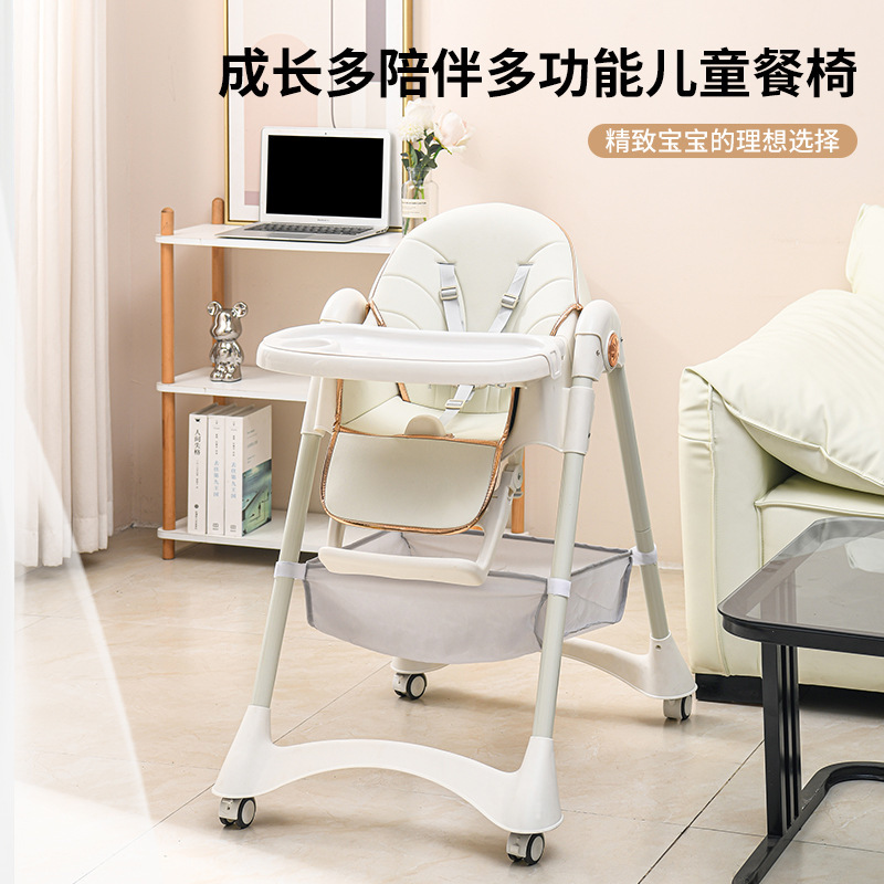 Baby Dining Chair Multifunctional Adjustable Children's Dining Chair Baby Dining Table Chair Home Portable Plastic Chair