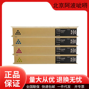 ����ԭ�b��ƷMC2001L/MC2001H̼�ۺ�ī�ۺ�����2000��ӡ�Cī��