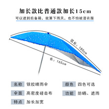 86M0外卖专用电动车雨伞支架可拆卸方便小电动车通用加长款带花边