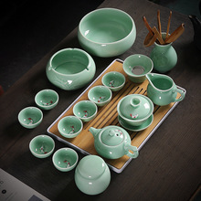 青瓷功夫茶具套装家用办公陶瓷鲤鱼茶杯盖碗茶壶茶洗茶盘整套组合