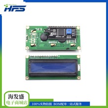 RDUINO IIC/I2C 1602ҺģKṩļ {