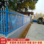 周口庭院别墅铁艺栅栏小区农村院墙隔离防护栏杆锌钢围墙护栏围栏