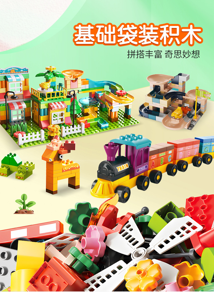 详情图