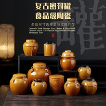 陶瓷食品密封罐泡菜坛子家用猪油罐蜂蜜罐咸菜坛子辣椒罐罐子带盖