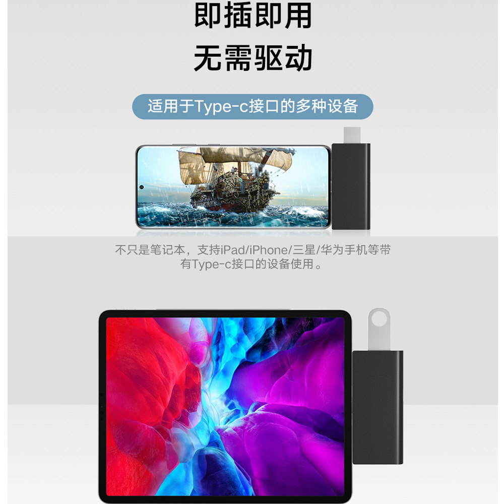 type c转usb扩展坞适用于苹果笔记本电脑U盘硬盘鼠标usb3.0拓展坞