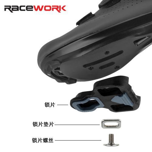 Cross-border wholesale RACEWORK road bicycle lock pedal carbon fiber bearing bearing self-locking lock pedal bicycle pedal