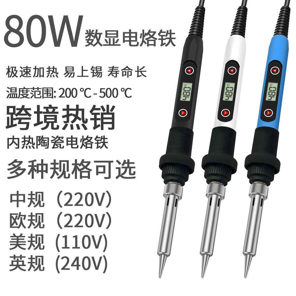 Neutral 80W pantalla digital temperatura constante soldador eléctrico soldadura hogar temperatura ajustable grado industrial soldadura eléctrica pluma herramienta de reparación