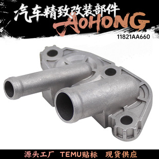 11821AA660�m����S��11-18˹����PCVܛ���B��11821-AA660