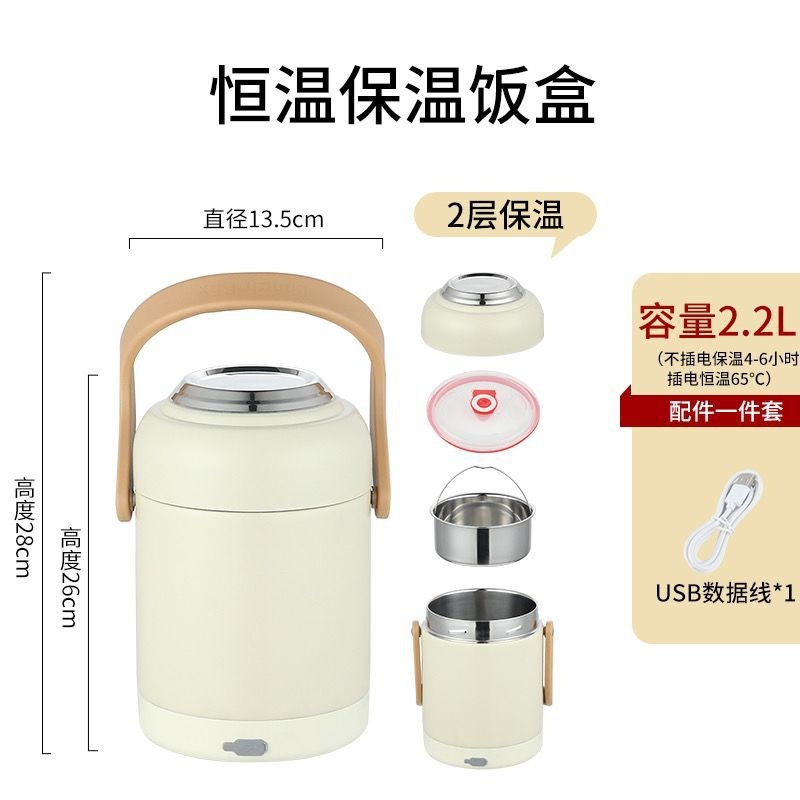 304 acero inoxidable aislamiento caja de almuerzo USB enchufable para automóviles portátil de alta capacidad de temperatura constante barril de almuerzo aislamiento de la olla