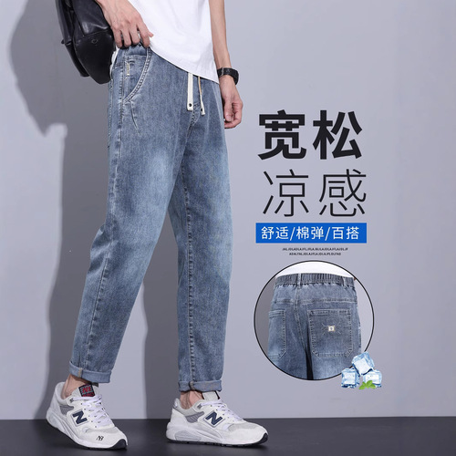 Men's Summer Thin Jeans 2025, Loose Fit Waistband, Straight Leg, Ice Silk Elastic, Relaxed Casual Pants