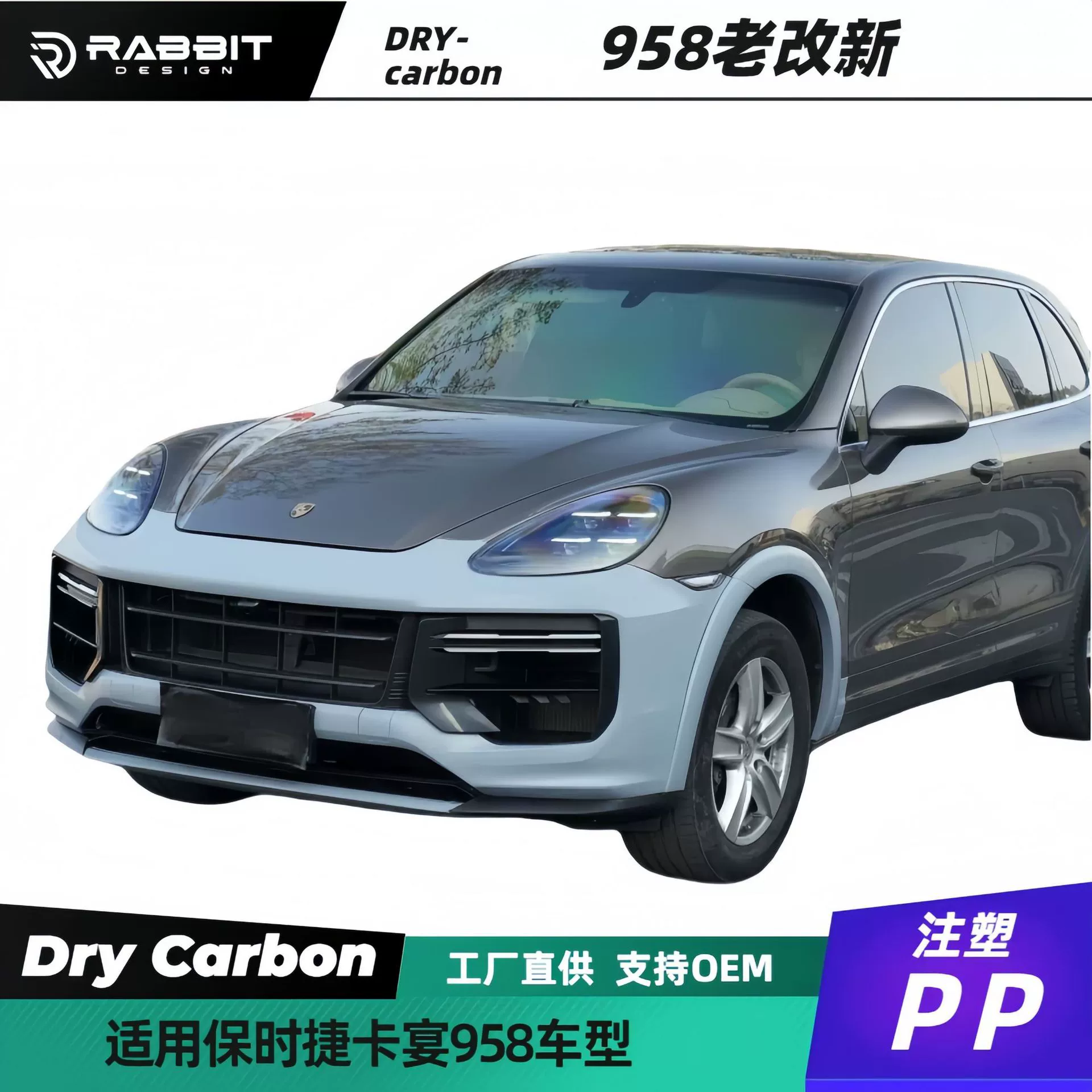 Подходит для Porsche Cayenne 958.1 (старый и новый) передний бампер, передний сплиттер, задний спойлер, накладка на порог, детали внешней отделки