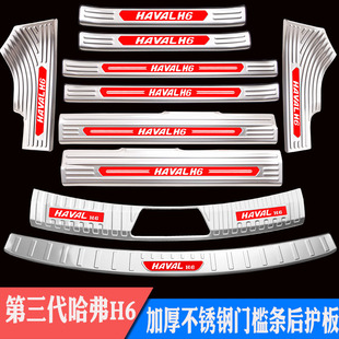 21-25�������Ĵ�����H6�T���l�������o��ӭ�e̤���ܸ��b�b�