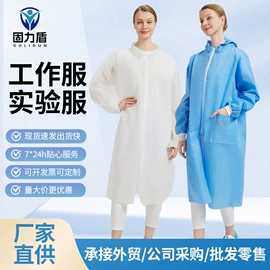 防尘服;其他身体防护;无纺布帽