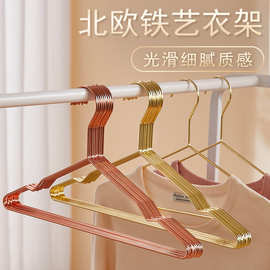 北欧ins简约玫瑰金色铁艺衣架高档家居金属防滑衣挂卧室晾晒衣撑