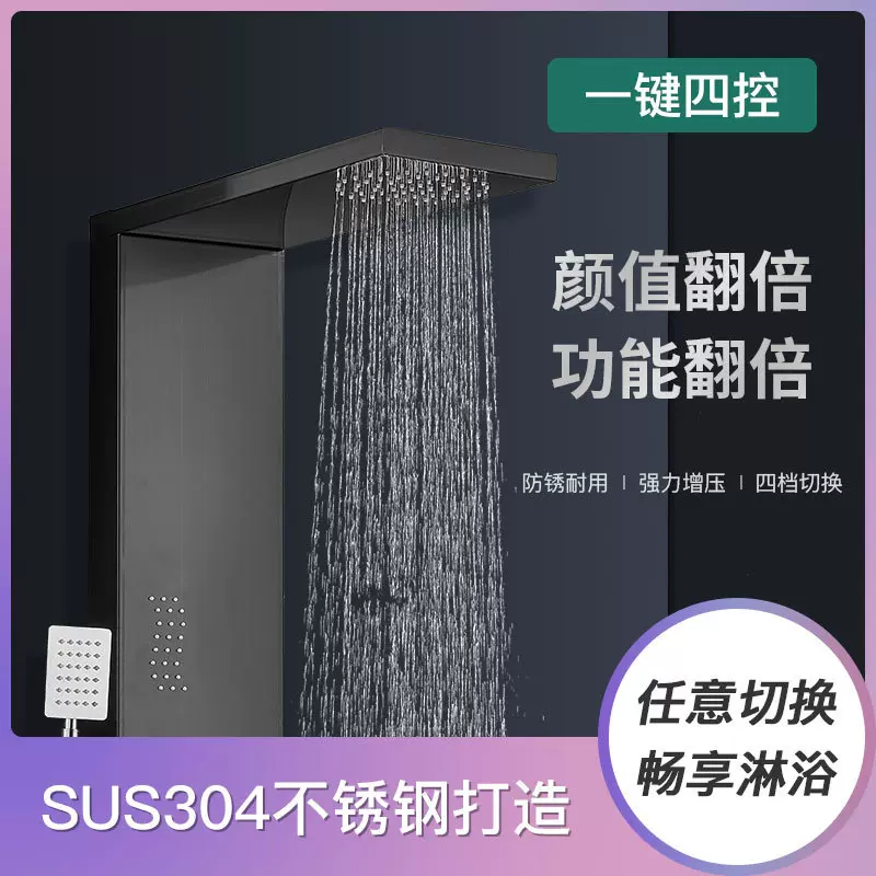 跨境批发304不锈钢淋浴屏浴室卫生间淋浴分体沐浴 多功能花洒套装