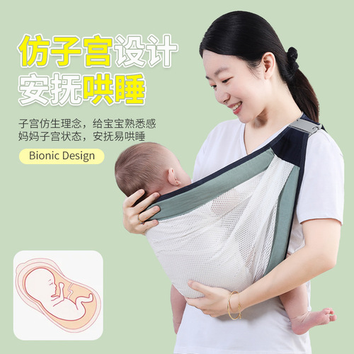 Baby carrier front carry style infant toddler outdoor simple single shoulder lightweight all-season outdoor baby holder waist strap