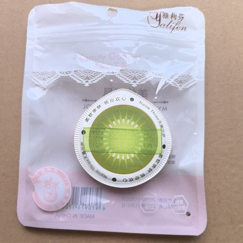 仙追跡日記パフ化粧マシュマロ凹凸パフパフパフパフパフパフパフパフパフパフパフパフパフパフパフパフパフパフパフパフパフパフパフパフパフパフパフパフパフパフパフパフパフ|undefined