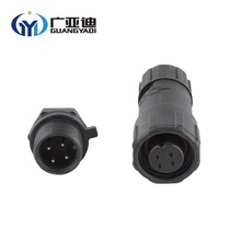 M14焊接線對接防水公母航空接頭 公母插頭 電子電線電纜連接器