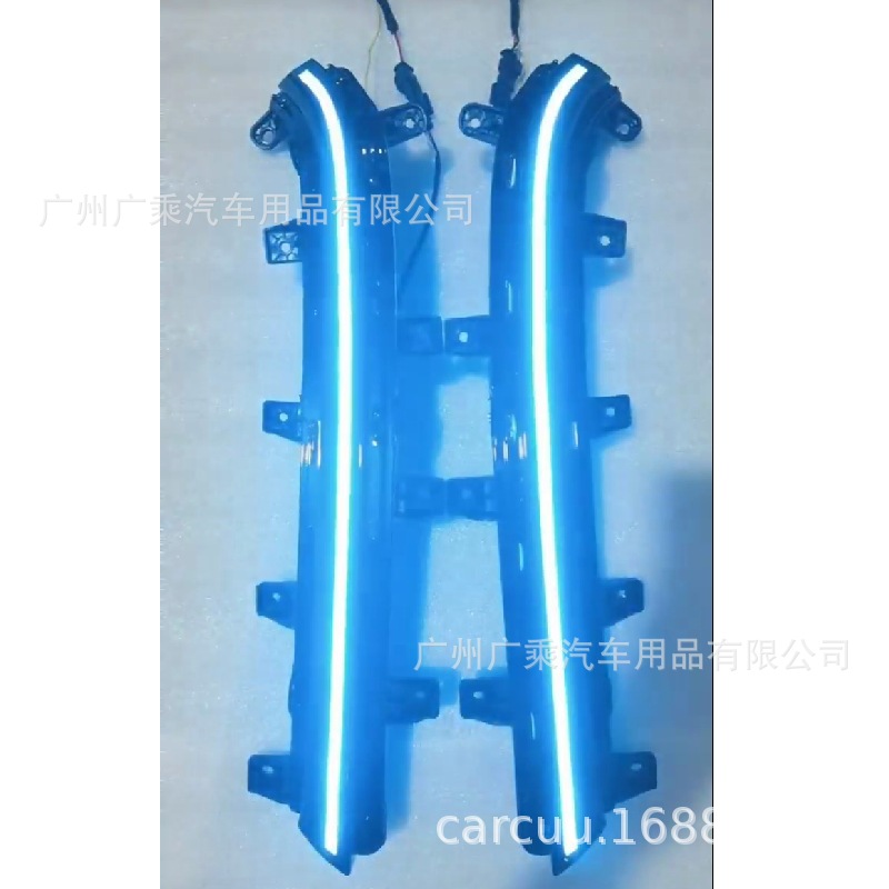 Aplicable a tengshi D9 modificado barba luz alfa mismo estilo mid-Net LED luz diurna Actualización y modificación del coche