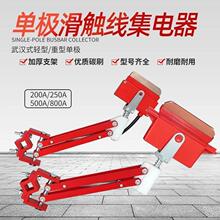 �ΘO�����200/500A/800A ��܇��܇�μ���������ؙC���|�������