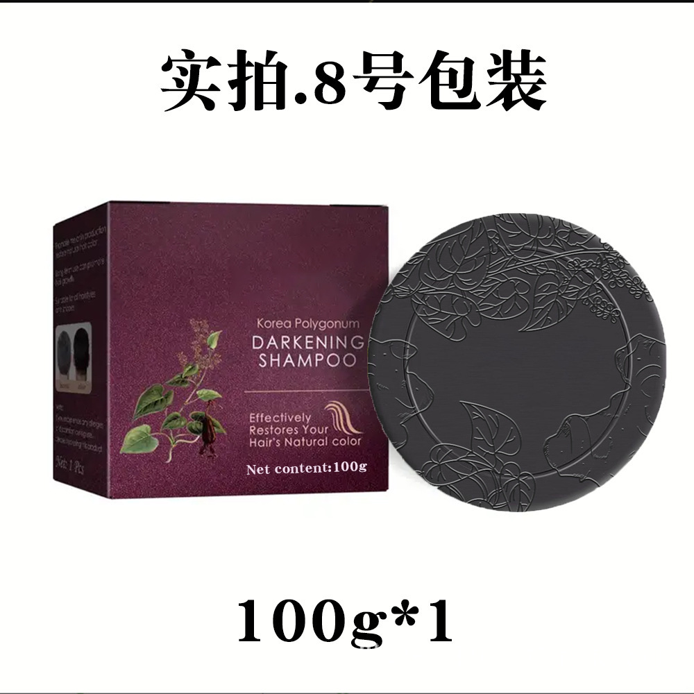 Comercio exterior transfronterizo soap Polygonum multiflorum champú jabón esencia cabello negro jabón hecho a mano hidratante y suave jabón para el cuidado del cabello jabón para el champú