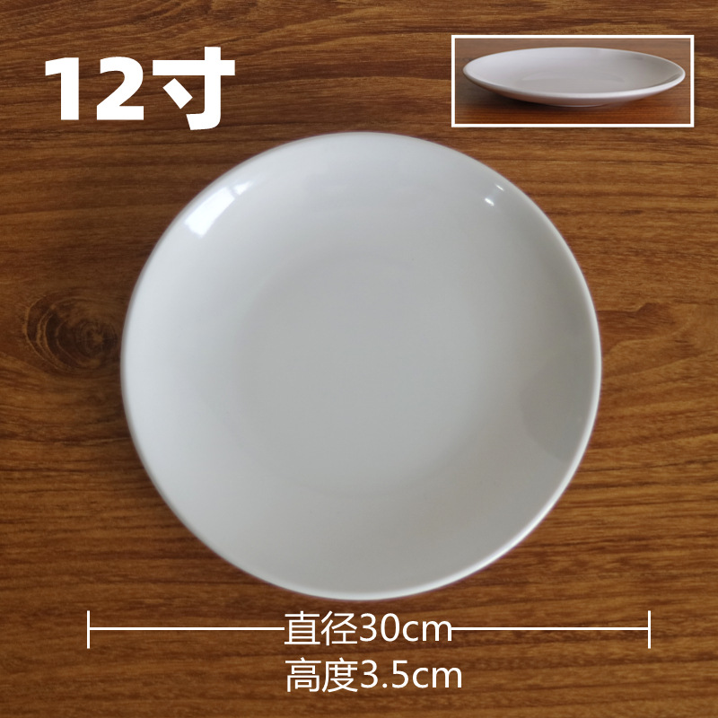 白いメラミン厚い円盤平皿炒め皿蓮の花皿深皿果物皿小皿試食皿現物工場