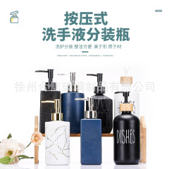 玻璃洗手液瓶高端酒店宾馆民宿沐浴露洗发水洗头膏分装瓶乳液空瓶
