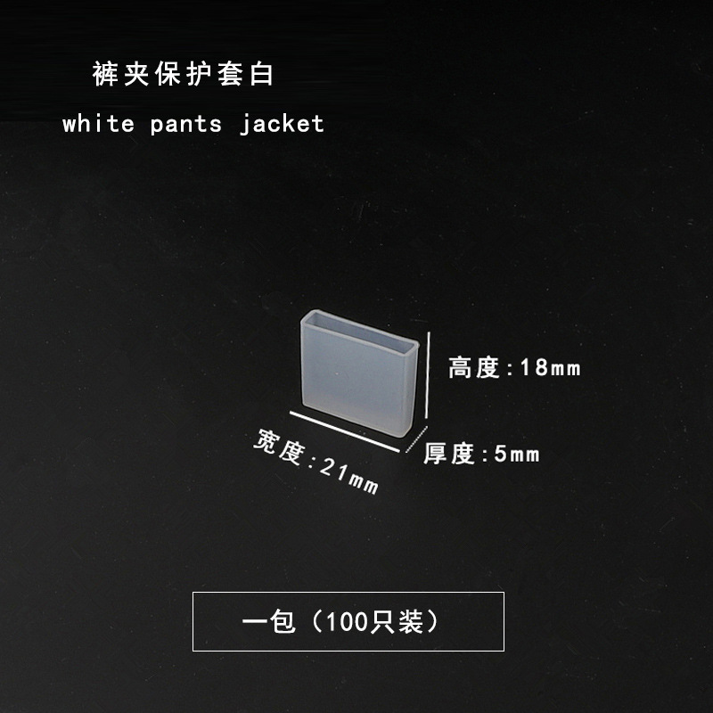 Tienda de ropa, manga antideslizante, manga de silicona antideslizante, manga protectora de goma antideslizante, tira de goma antideslizante, manga de goma sin marca