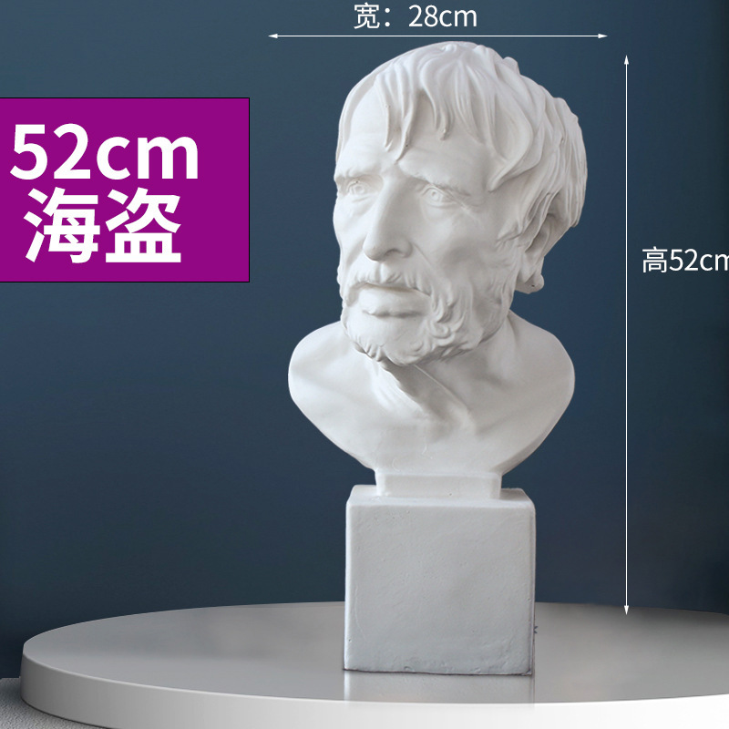 素描石膏几何体美术石膏像写生模型摆件16个大号静物教具男头骨|undefined