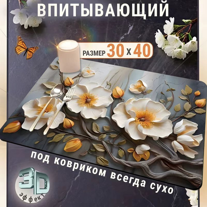 Cocina transfronteriza almohadilla de drenaje almohadilla de absorción de barro de diatomeas almohadilla de protección de escritorio pintura al óleo almohadilla antideslizante fácil de cuidar