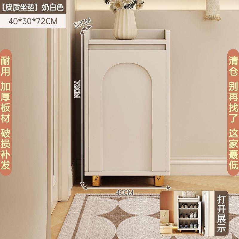 스탠딩수납장 [다용도 신발장] 밀크화이트 40*30*70cm