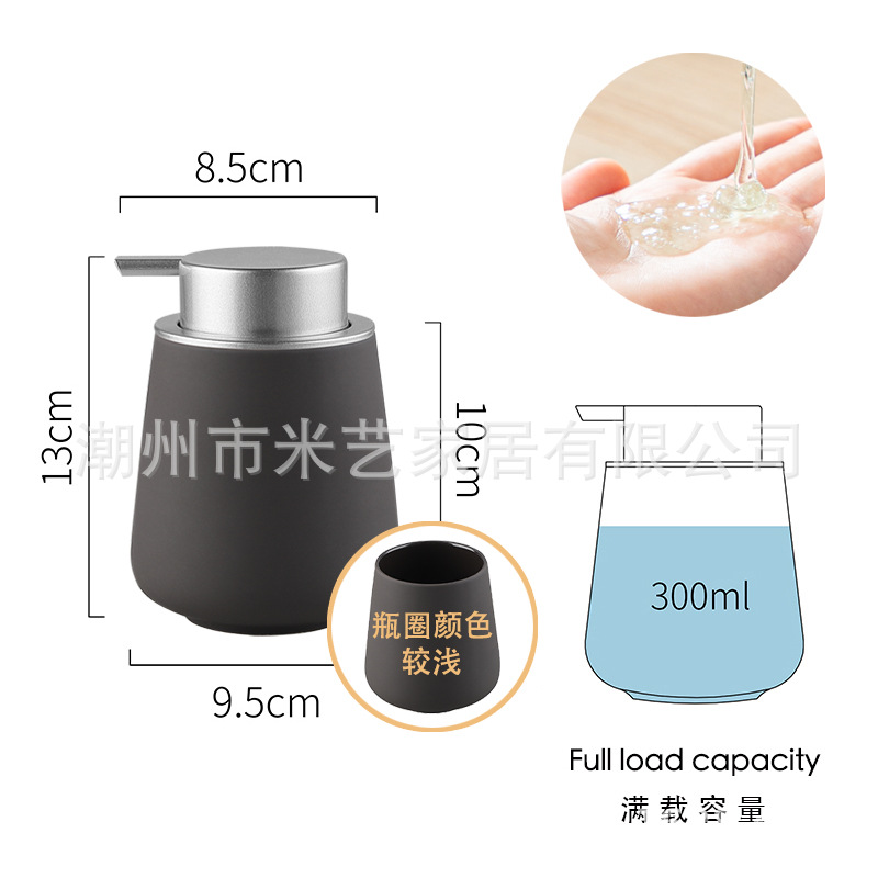 Botella de prensa Amazon explosión cerámica pintura de silicona pintura de goma sensación champú gel de ducha loción botella suplementaria