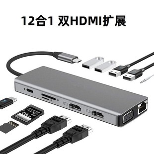 type-c��չ�]12��1�pHDMI����4Kͬ���Uչhub�Pӛ��ǧ��RJ45������