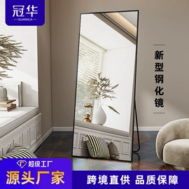 穿衣镜;落地镜;浴室镜