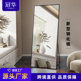 【钢化玻璃】防爆全身镜子穿衣镜落地壁挂家用女生卧室高清试衣镜