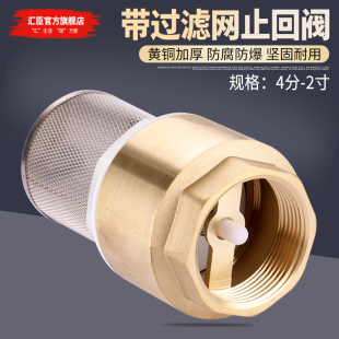 �S�~���y�Ӻ��^�V�W��ʽֹ���y25ˮ��20ˮ��4/6��1��DN15�����y