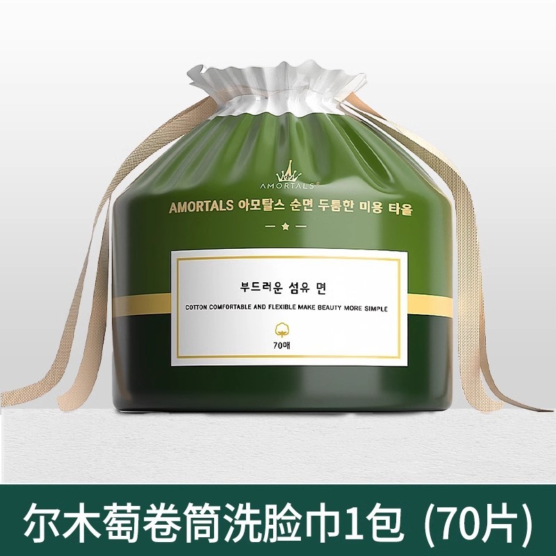 爾木ブドウの洗顔料の規格品は笑顔を洗って顔を開けて顔を洗って泥の膜の洗顔料のスポンジを拭きます。|undefined